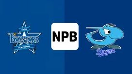 5月17日(金)横浜DeNAベイスターズvs中日ドラゴンズ 5月17日 5月17日(金)横浜DeNAベイスターズvs中日ドラゴンズ 5月17日